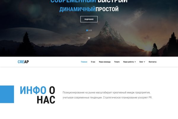 Kraken зарегистрироваться