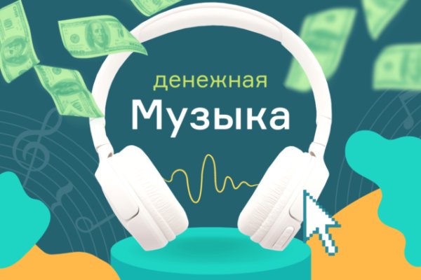 Как зайти на блэкспрут какой браузер скачать